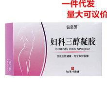 铍良芳妇科三醇凝胶女用妇用凝胶