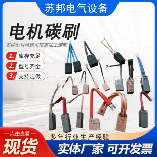 �S��ֱ�Nֱ��늙CD374N /D374B  2*12.5*32*50̼ˢ�F؛