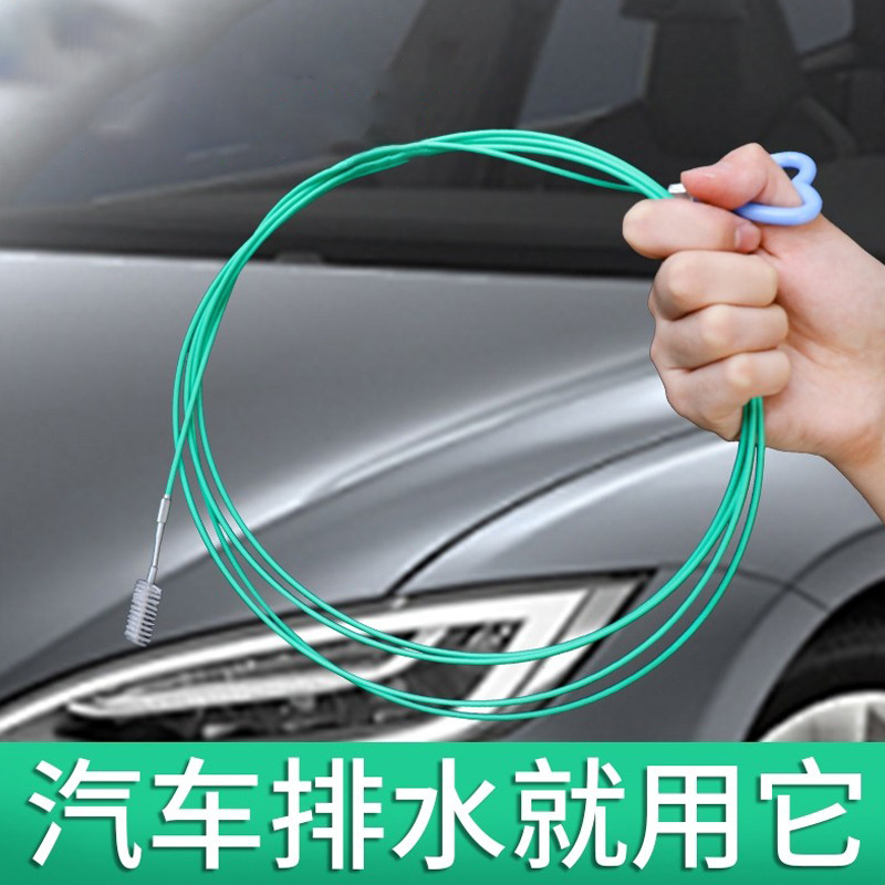 车门管道清洁刷汽车天窗排水孔疏通器排水孔疏通器管道通用清洁刷
