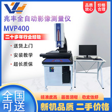 �׷�ȫ�Զ�����ԪӰ�������MVP400