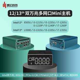 ���12��/13�� 8505/i5-1235U/U300E OpenClawܛ·���f���������C