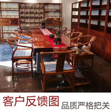 Ореховое дерево с твердым древесиной большой досок в южноамериканском чайном столе для чайного стола.