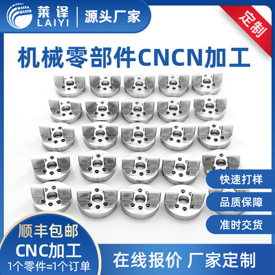 CNC加工 医疗 半导体 电子 行业设备 机械零部件 精密零件加工|ms