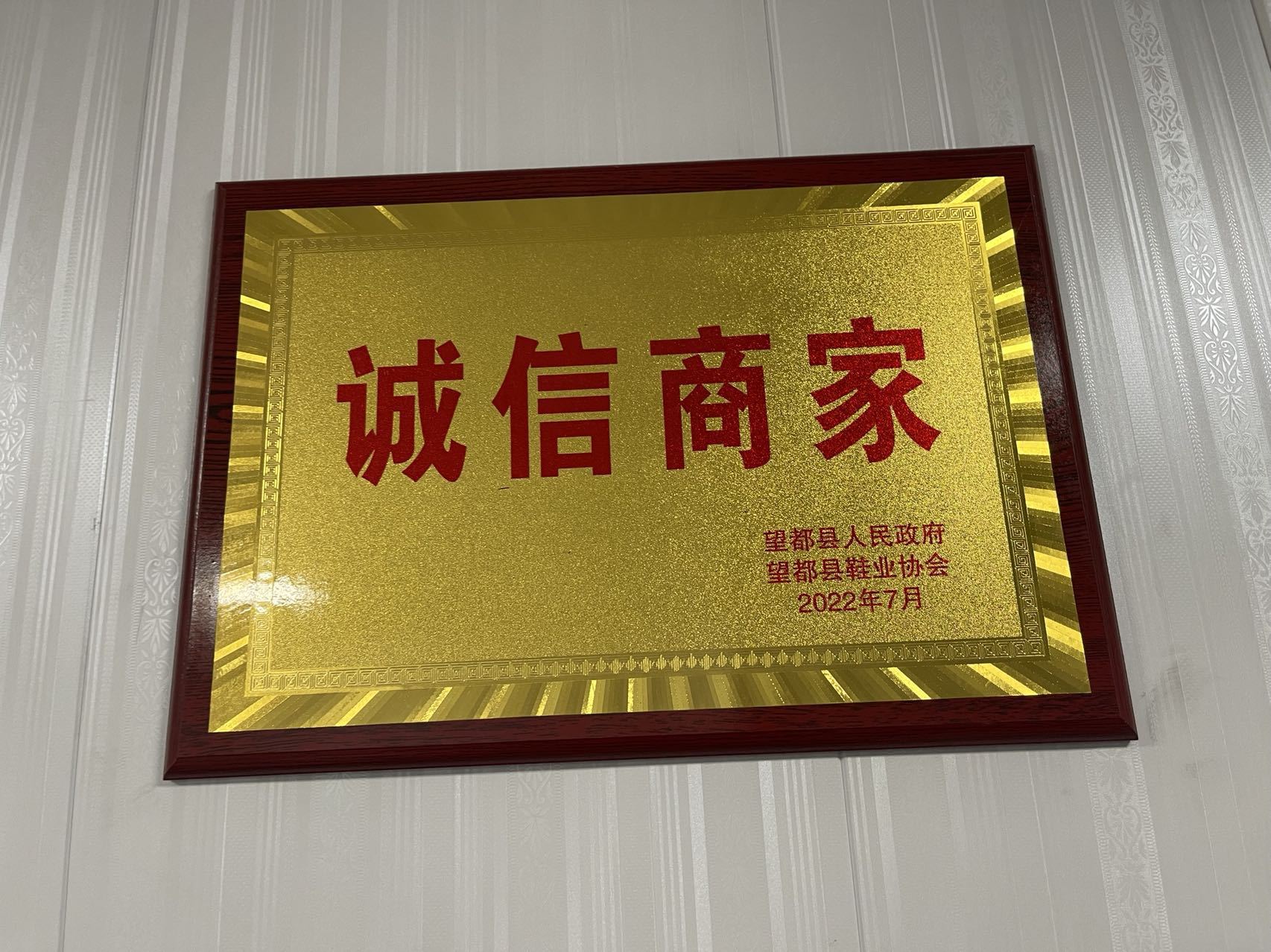 13f139645420d21ac832da58df3829