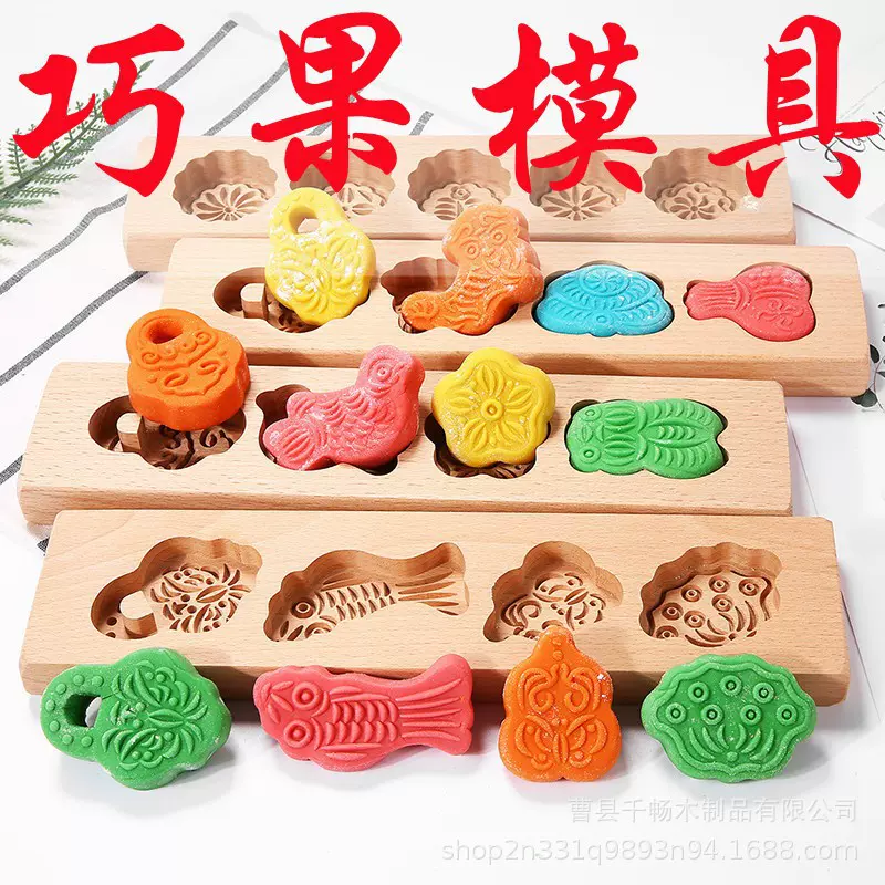 木制巧果模具糍粑模冰皮绿豆糕中秋模具面食糕点烘焙木质模具