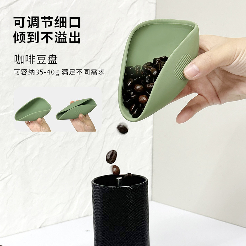Cross-Border Amazon High Temperature Resistant Silicone Coffee Bean Scale Bean Dish Coffee Bean Tray Weighing Tray Tea Spoon Tea Shovel Cross-Border Amazon High Temperature Resistant Silicone Coffee Bean Scale Bean Dish Coffee Bean Tray Weighing Tray Tea Spoon Tea Shovel