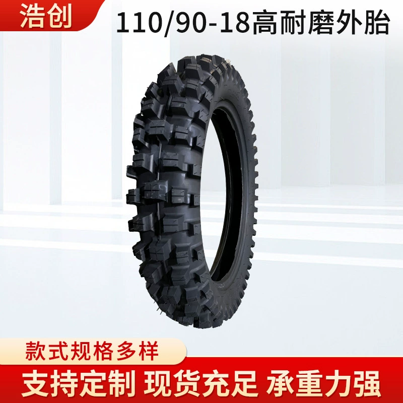 Экспорт трансграничной 110/90-18 внешняя шина небольшая Высокая гонка внедорожный мотоцикл глубокий зуб внешняя шина горная внедорожная внешняя шина