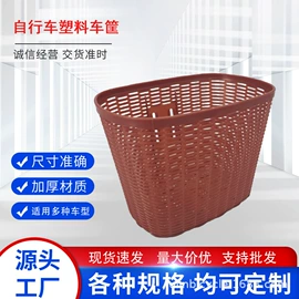 自行车装饰;车篮;儿童平衡车