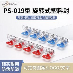 ���I���Ϸ��UPS-019���Dʽ�T�iˮ늱��U��Ӌ�����