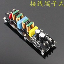 消直高效能EMI滤波器15A EMI高频滤波模块 滤直流分量电源净化器