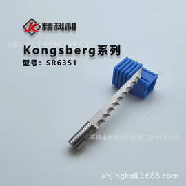 Kongsberg切割刀片 ESKO切割刀片 硬质合金刀具 圆柱刀