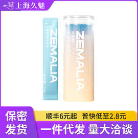 枕木恋玻尿酸润滑液套装便携式润滑液人体润滑剂夫妻成人情趣用品