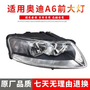 �m��춊W��A6L 06/07/08��ǰ������� A6L����믚��u��܇�����ÿ�