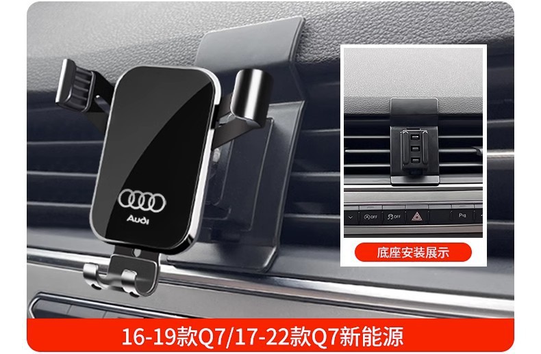 Audi A3 A4L A6L Q5L Q3 Q2L Special Car Mobile Phone Holder Q7 Q8 A7L Navigation Accessories