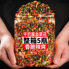雲南の乾燥バジルのニラの唐辛子の味噌の曲靖の特産の野菜の花の味噌の鍋は材料の漬け物をつけて料理をします。