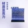 定制客厅气泡流水屏风