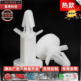 束线带;线束扎带;车身及附件