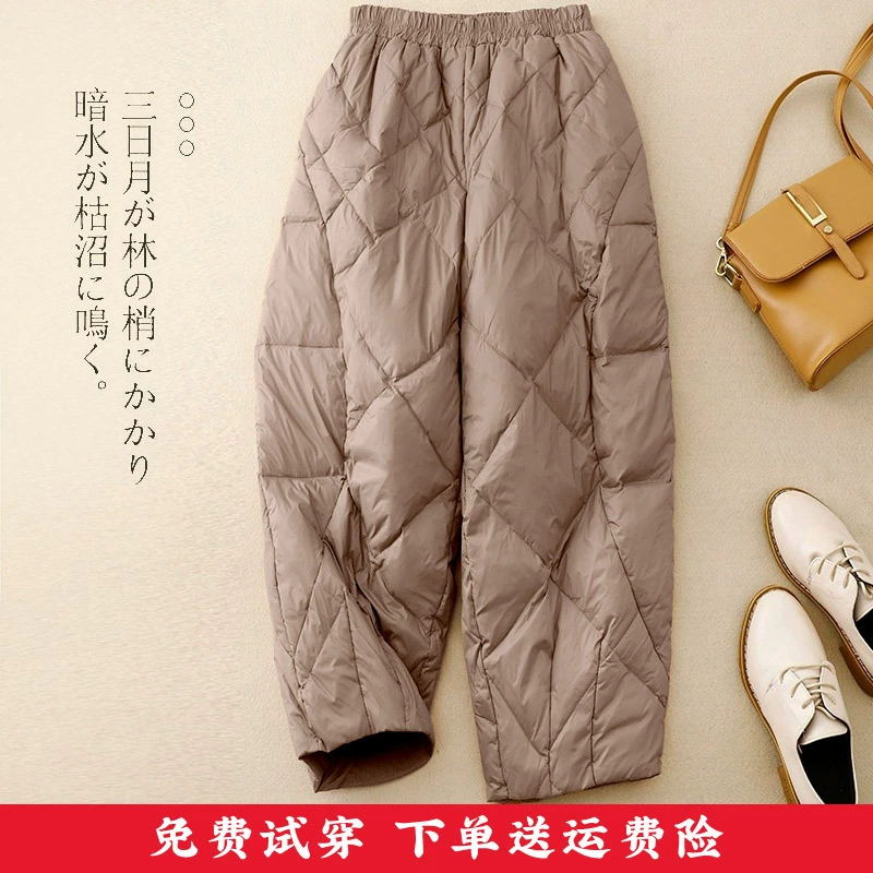 Весенняя верхняя одежда, новинка 2025 года, зимние стеганые миниатюрные брюки с восемью точками, легкие и прямые свободные хлопковые брюки с высокой талией для женщин