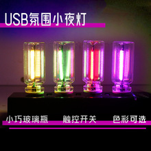 �羳LED�|��Сҹ��USB܇�d�Շ�������ƿ�����՟����^�����|����