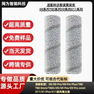 �m�����˹�ߵؙC��������Ĳ�X11/X9/X8/T8��Q�LͲ�ϲ��Lˢ����
