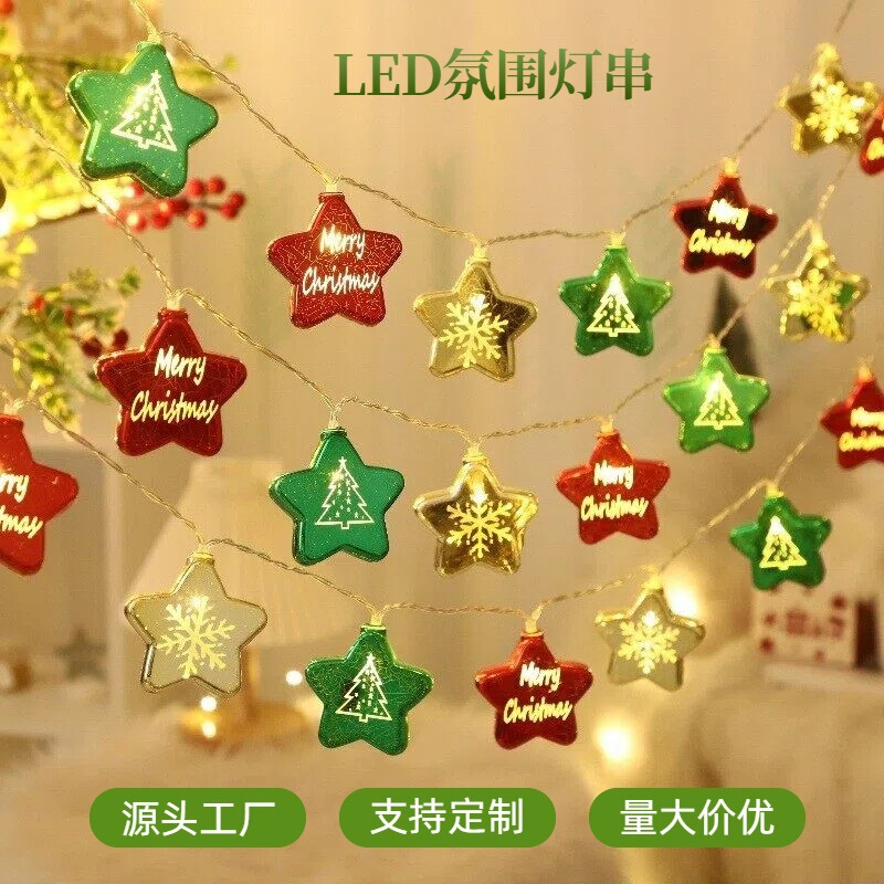Cross-Border Christmas Decorative Light Strings Led Electroplated Round Balls Stars Bells Christmas Tree Hanging Lights Atmosphere Lights Colorful Lights