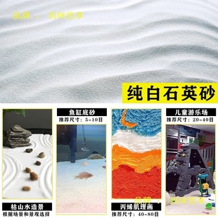 ��Ȼ��ʯӢɰ���׼�ɳ�~���b��쾰��ͯ���ɳ�Ƶ꟟�Ҹװ�ɫɳ��