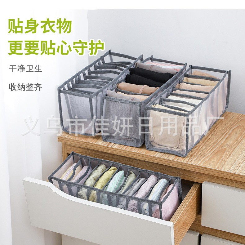 [Fabricante] caja de almacenamiento de ropa interior de malla sujetador plegable ropa interior calcetines cajón-tipo separado caja de organización