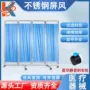 病房美容院推拉折叠屏风