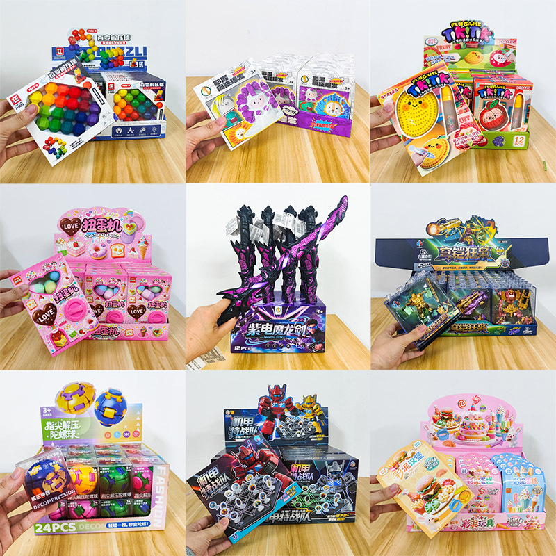 ของขวัญสะสมคะแนนในสวนสนุก ของเล่นเสริมพัฒนาการสำหรับเด็ก กล่องของเล่นสำหรับเด็กชายและเด็กหญิง ขายส่ง
