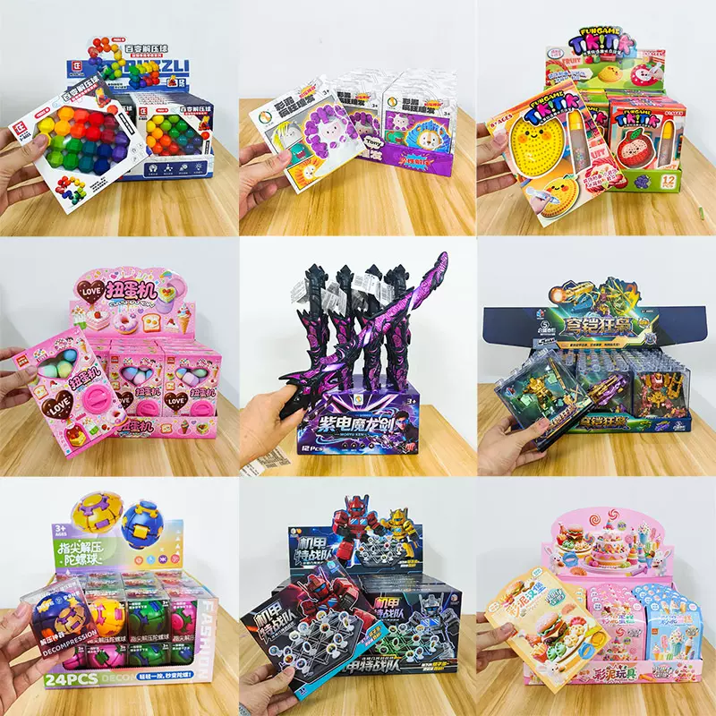 ของขวัญสะสมคะแนนในสวนสนุก ของเล่นเสริมพัฒนาการสำหรับเด็ก กล่องของเล่นสำหรับเด็กชายและเด็กหญิง ขายส่ง