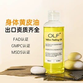 身体护理套装;面霜;身体磨砂