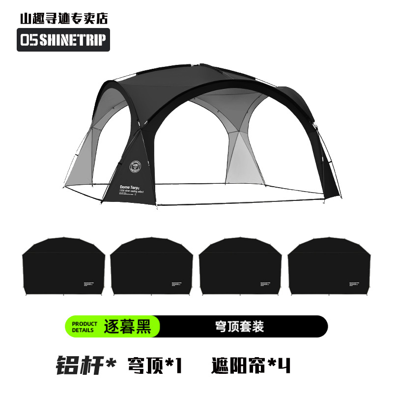 업그레이드된 [Zhu Mu Hei + 지퍼 차양*4] 알루미늄 합금 폴