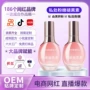 护理女性内侧定制嫩红素