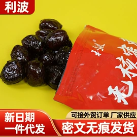 红枣干;其他果干蜜饯;干枣