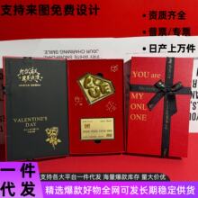可代发足金999情人节520限定创意好礼爱心love金钻金卡礼盒套装