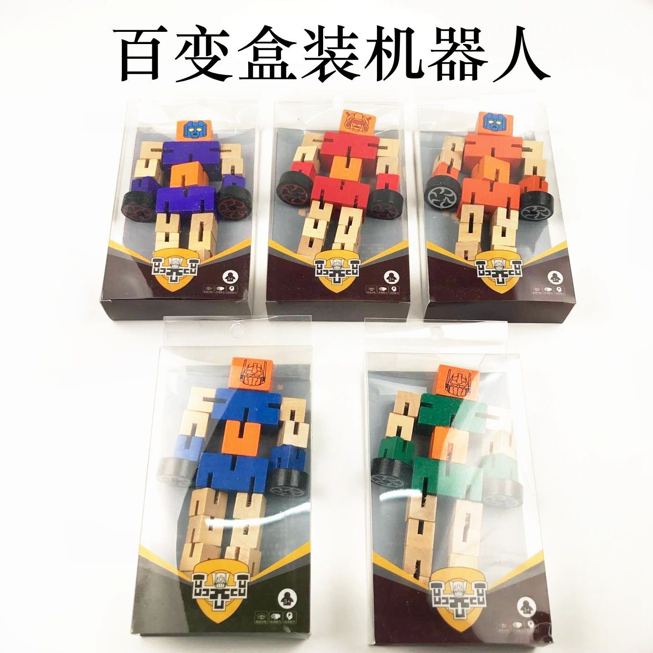 Wooden Boxed Robot with Various Shapes, Transformable Car Robot, Educational Building Blocks, Colorful Scenic Area Crafts, Toys