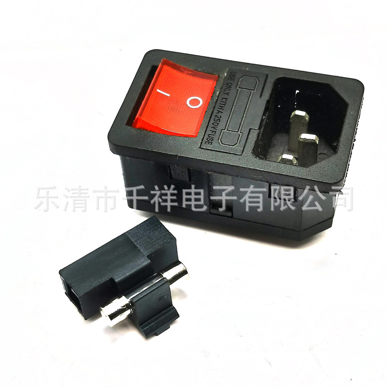 AC电源插座 三合一体品字插座 带开关保险丝AC插座 AC-01电源插座