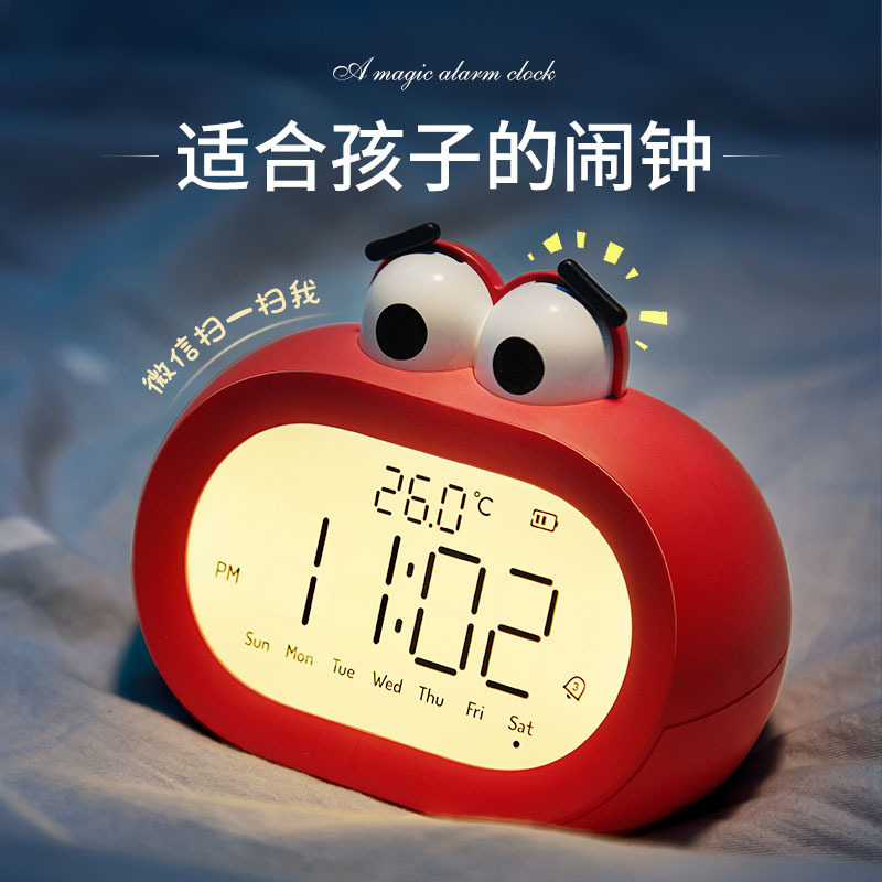 大口目覚まし時計ランプled多機能充電学生学習小目覚まし時計子供寝室ベッドサイドミニ目覚まし時計ランプ|undefined