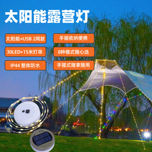 ����̫���¶�I����ˮ��Ļ����I�ر�yʽ�Ғ첼�þ��ߟ������