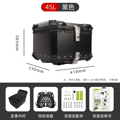 Motorcycle trunk — 100L electric car tail box - 45l-flat-black
