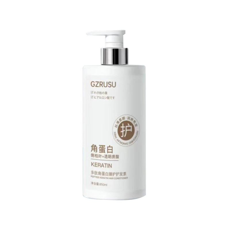 多肽角蛋白护发素发膜做营养发廊理发店专用修复受损干枯毛躁柔顺|undefined