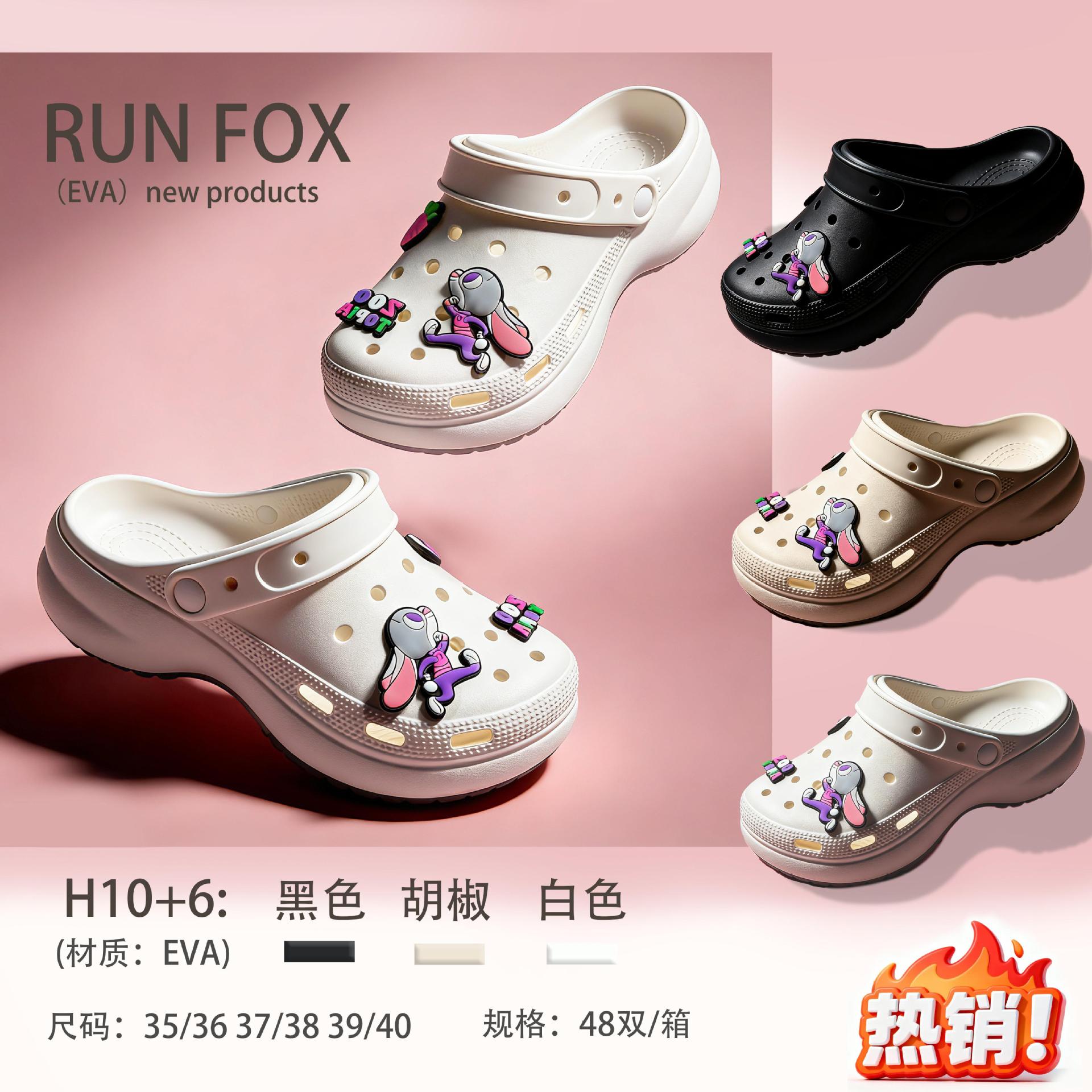 网红时尚可爱卡通花园洞洞鞋女软底踩屎感外穿耐磨家用凉拖鞋批发