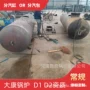 定制蒸汽500159分气缸