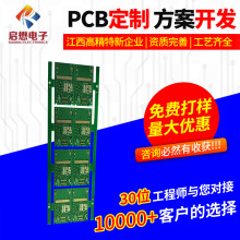 pcb�·�� �����|���{������ů���ư廯�y�Rpcb��·���Ӷ���