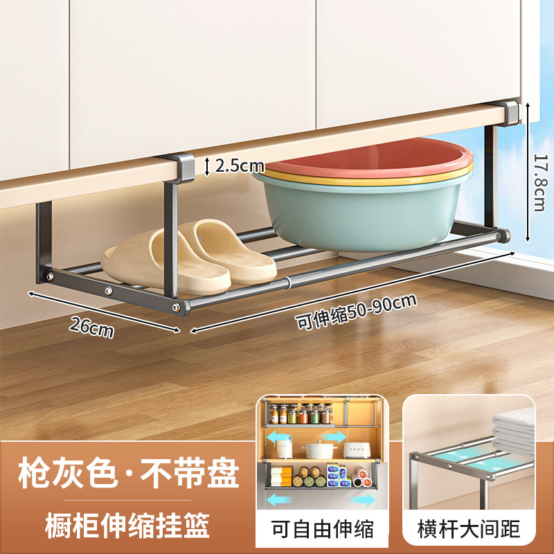 Gun gray large basin stand [retractable 50-90cm]