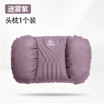 Neck Pillow Es300H/Rx/Nx/Ux/Ls/Lx — Headrest - misty-purple-lexus-punched-headrest