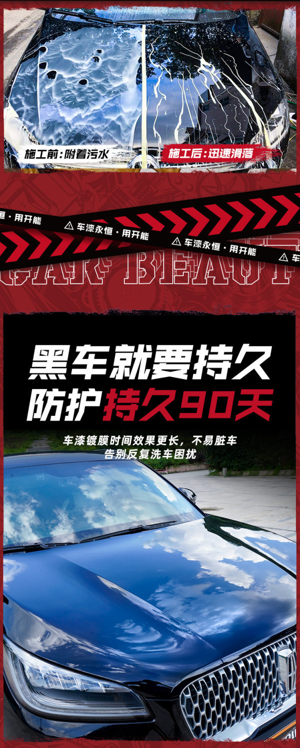 KENON car wax black car special black gold wax Royal paint surface decontamination Polish anti-scratch protective wax
