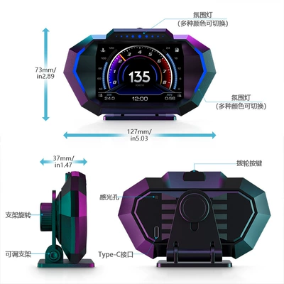 Vehicle HUD Multi-Function Car Lcd High-Definition