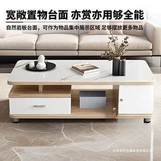 岩板实木茶几小户型轻奢现代简约客厅带抽屉储物圆角茶几家用桌子