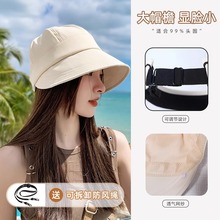 渔夫帽子女夏季防晒遮脸盆帽防紫外线百搭显脸小素颜帽大帽檐